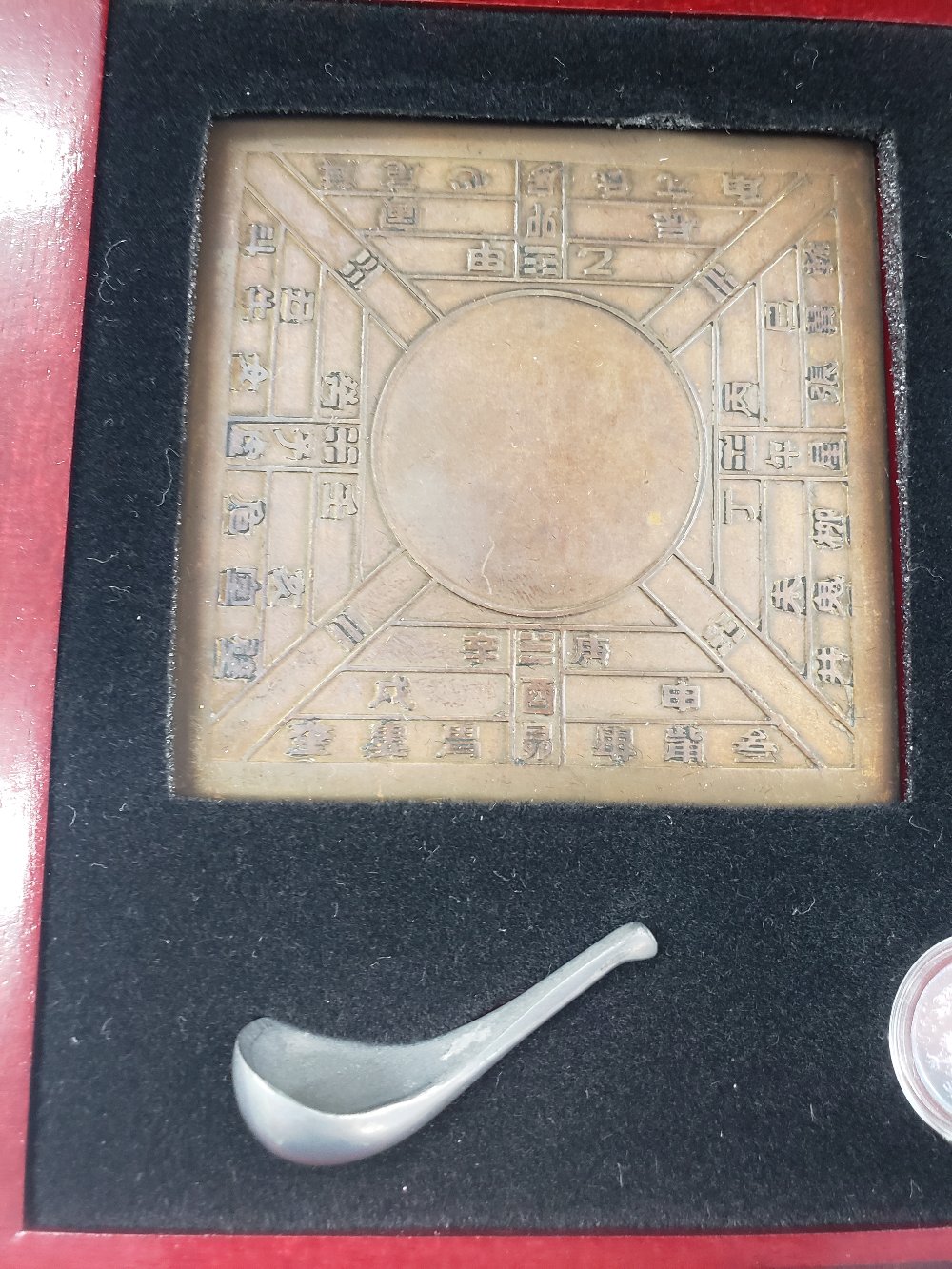 1989?-China-Coins-Of-Invention-And-Discovery-Set